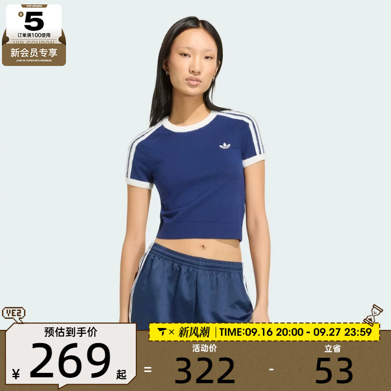 adidas阿迪达斯三叶草女子KNIT TEE运动休闲短袖T恤KW2606