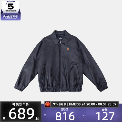 converse匡威男女运动健身夹克外套UCJ413-GHM