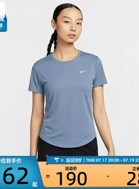 NIKE耐克女子透气网眼健身训练运动休闲短袖T恤HQ0649-486