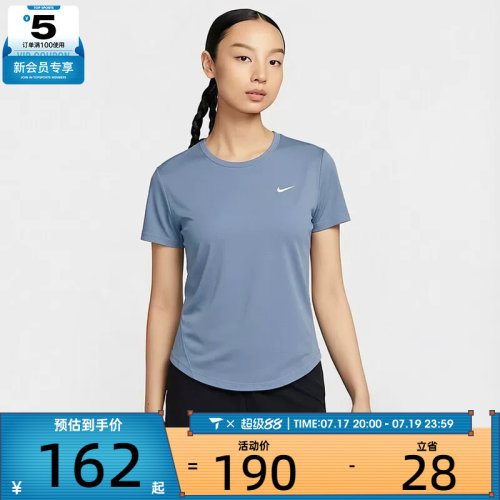 NIKE耐克女子透气网眼健身训练运动休闲短袖T恤HQ0649-486