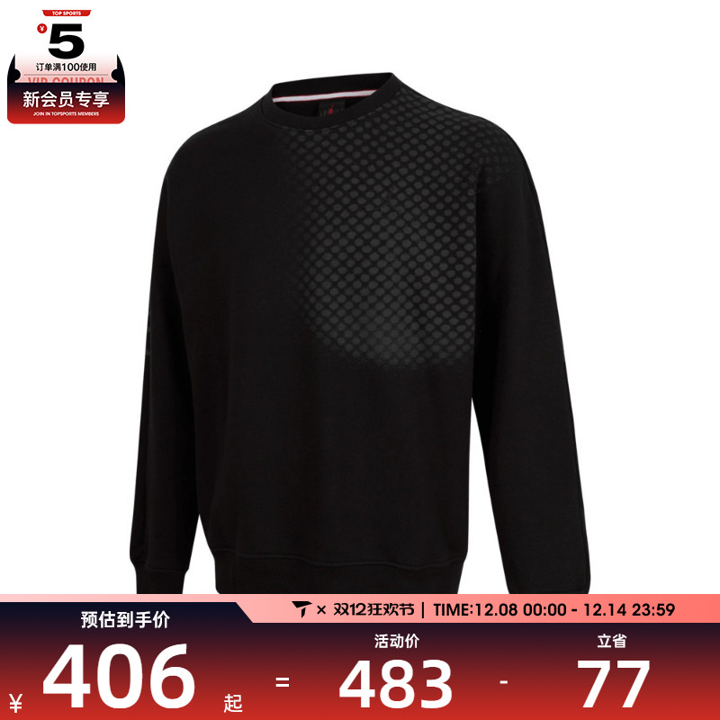 NIKE耐克男FLT FLC GFX CREW CNY运动卫衣HQ8826-010