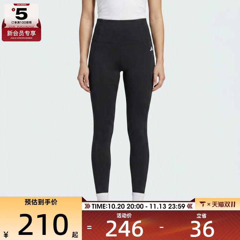 adidas阿迪达斯女子OPT ESS PWR 7/8运动训练紧身长裤KA8589