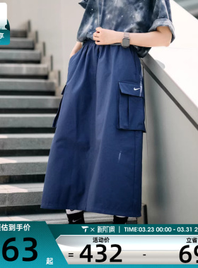 NIKE耐克女子AS W NSW STREET运动休闲半身裙HV2497-410