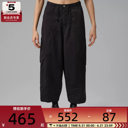NIKE耐克女子运动休闲长裤IF1169-010