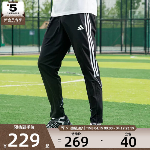 梭织长裤adidas阿迪达斯男子