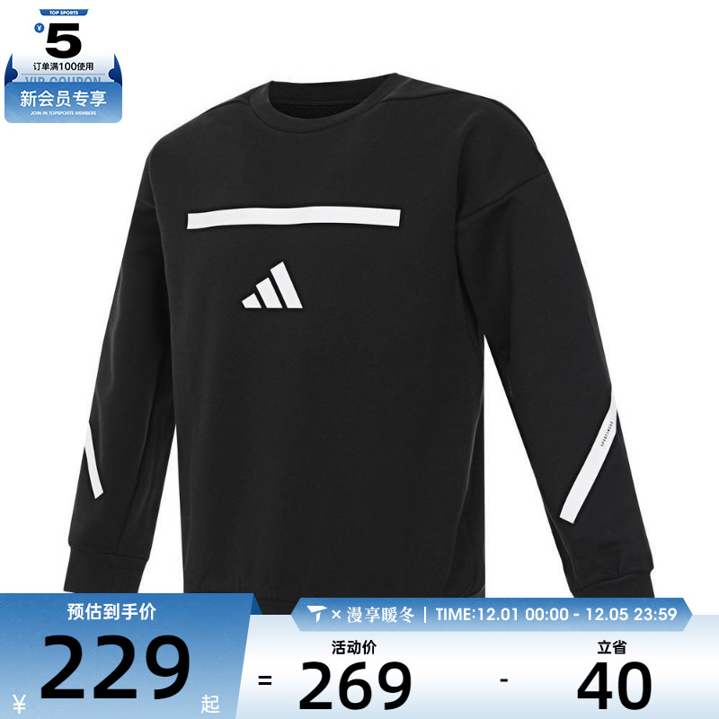 adidas阿迪达斯大童J ZNE.SWEAT运动休闲套头衫卫衣JJ4854