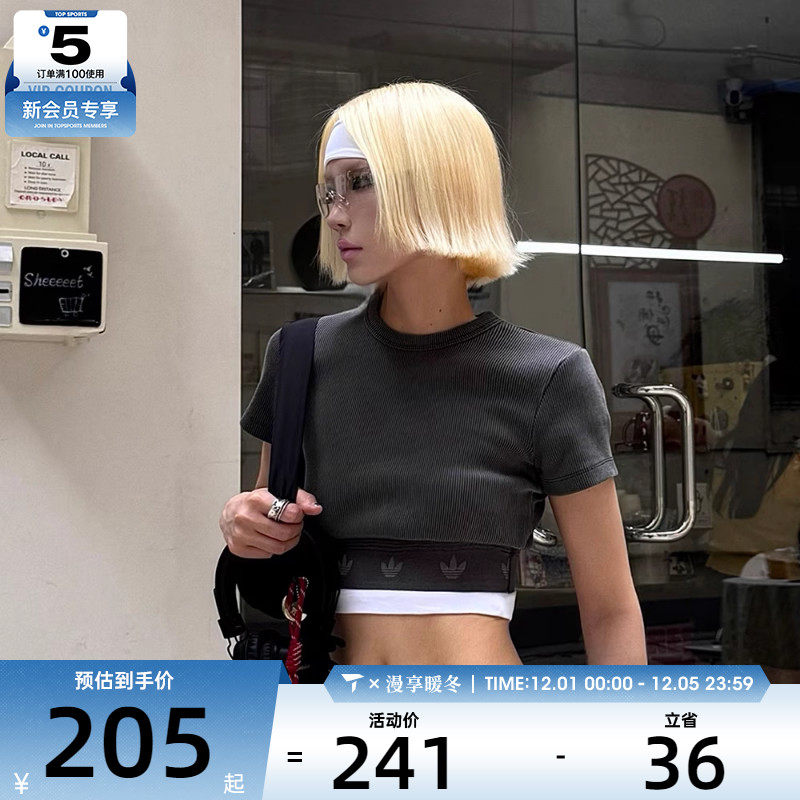 adidas阿迪达斯三叶草女子RIB SS TOP运动休闲短袖T恤JD0041