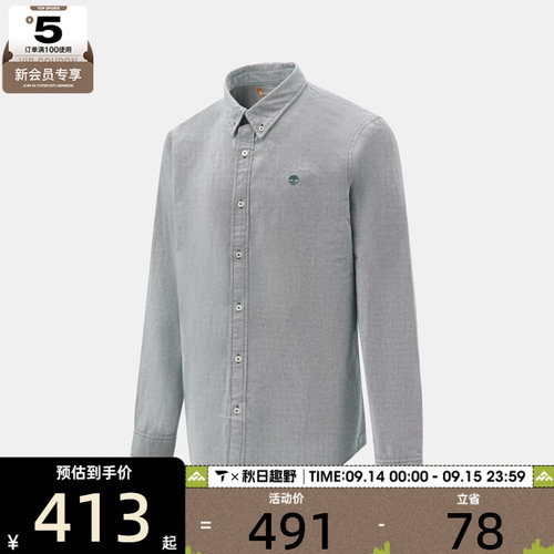 Timberland添柏岚男子运动休闲长袖衬衫A2ARQ-G82