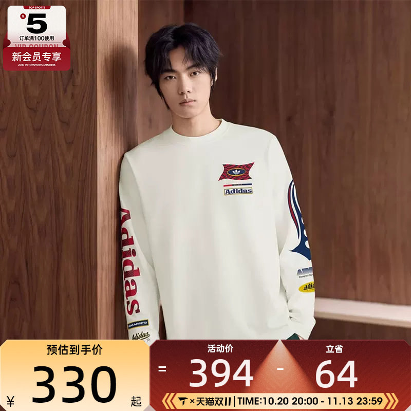 滔搏丨adidas阿迪达斯三叶草男子赛车风圆领运动长袖T恤LD6506