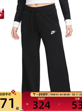 耐克女子AS W NSW CLUB FLC MR PANT WIDE运动长裤FB2728-010