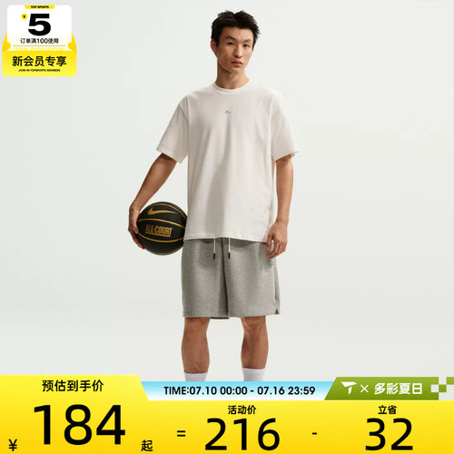 NIKE耐克男子AS M NK DF SI SS 运动休闲短袖T恤IR1862-133