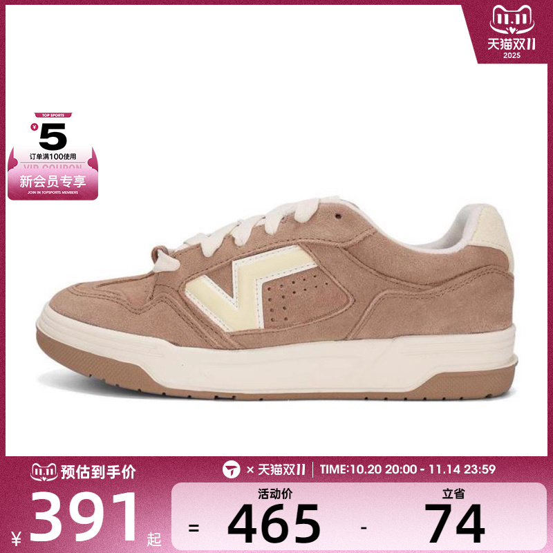 VANS范斯男女UplandCL运动休闲鞋VN000D1HE2V
