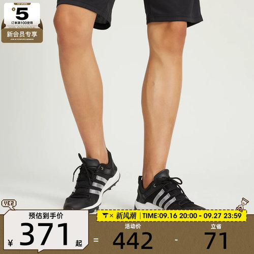 adidas户外鞋阿迪达斯耐磨男女