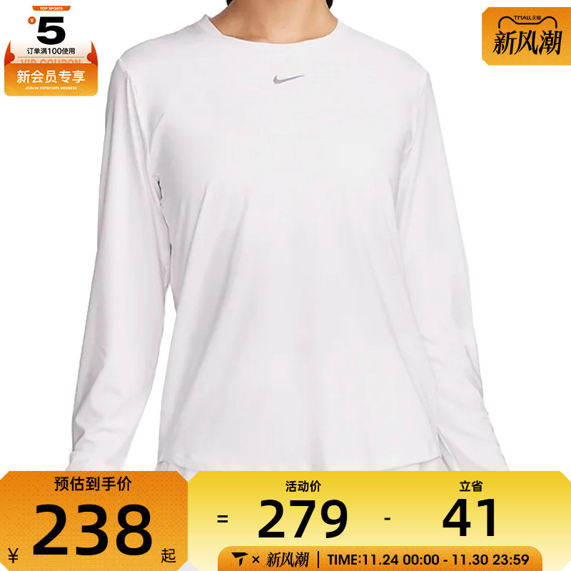 NIKE耐克女子AS W NK ONE CLASSIC长袖运动T恤FN2802-100