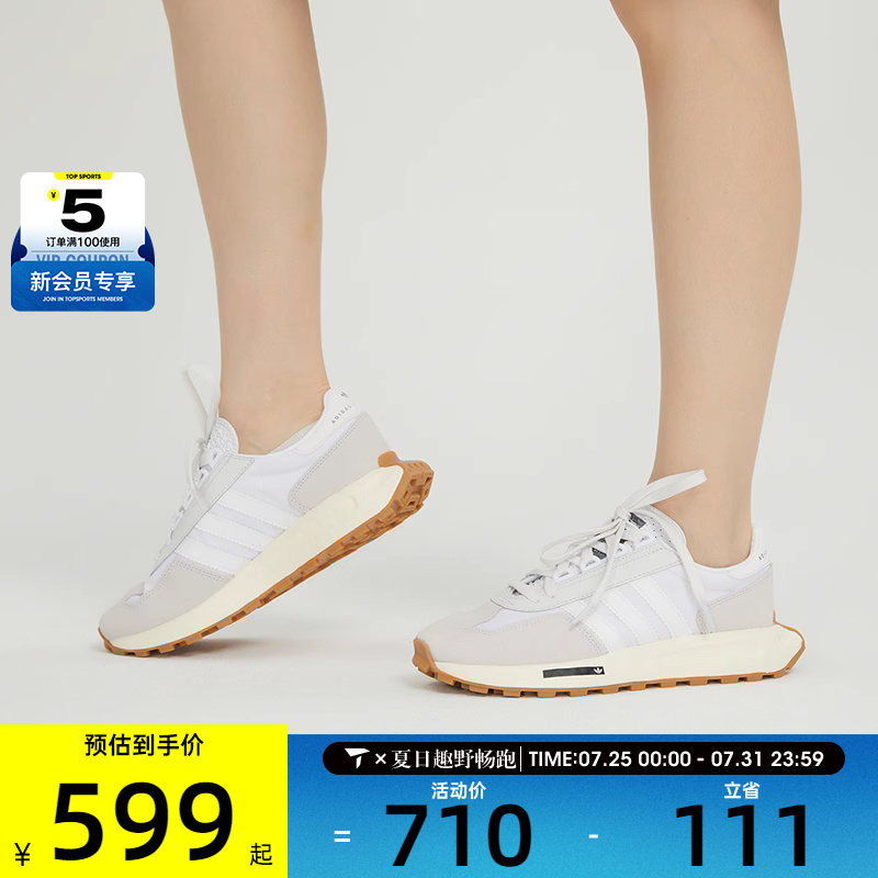 Adidas 阿迪达斯三叶草男女RETROPY 舒适百搭运动休闲鞋H03075