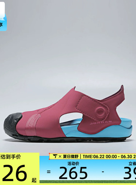 NIKE耐克婴童JORDAN OTDR SANDAL透气舒适运动休闲凉鞋HV8553-602