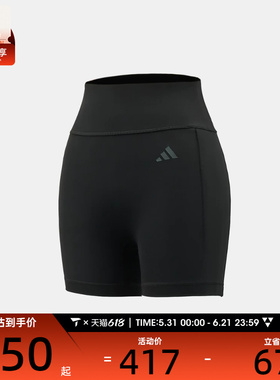 adidas阿迪达斯女子ES OPT 4IN L运动训练紧身短裤KD6094