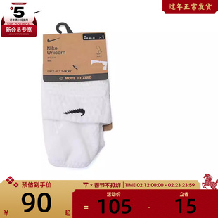 NIKE耐克男女U NK UNICORN CSH AKL 1PR - 160休闲袜子DQ7597-100