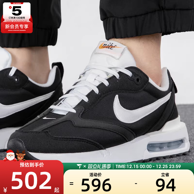 Nike耐克男鞋AIR MAX气垫运动休闲跑步鞋DJ3624-001