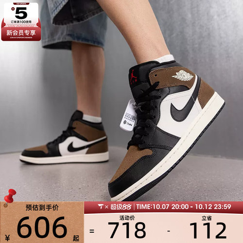 滔搏丨NIKE耐克男子AIR JORDAN 1板鞋运动训练篮球鞋DQ8426-007