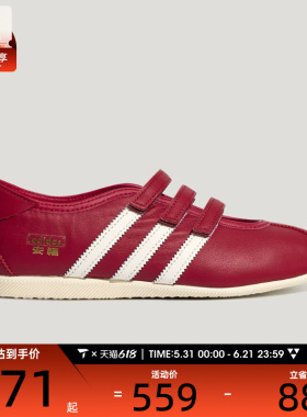 adidas阿迪达斯三叶草男女ANFU MJ W运动休闲鞋KH6224