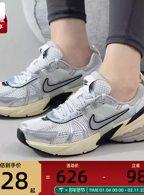 nike耐克女鞋V2K RUN复古百搭运动休闲鞋FD0736-100