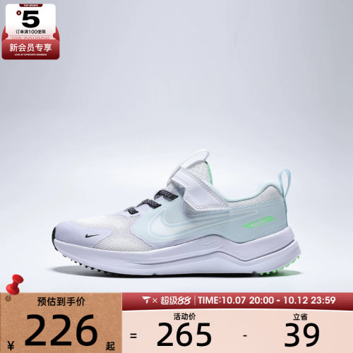NIKE耐克小童COSMIC RUNNER运动鞋休闲鞋IM6705-111