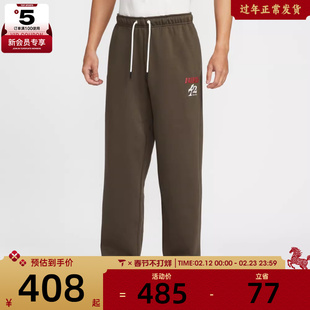 马年系列丨NIKE耐克男子运动休闲长裤IQ3820-212
