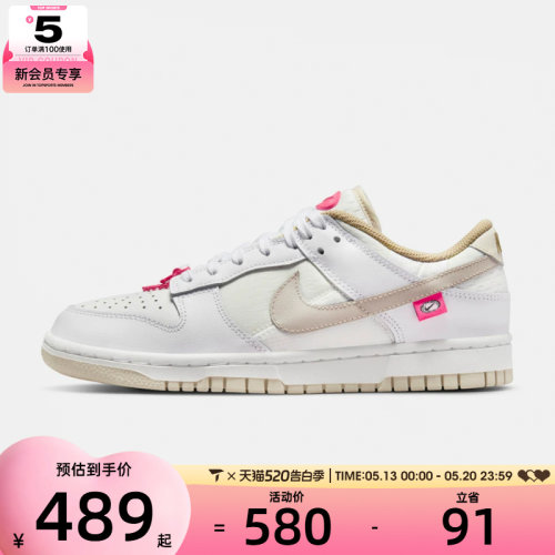 NIKE耐克女子DUNK LOW运动休闲鞋DX6060-121