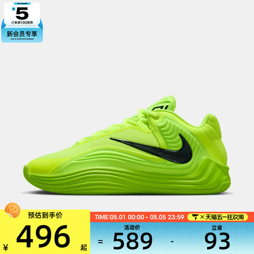 NIKE耐克男子GIANNIS FREAK 7 EP运动训练篮球鞋HF3451-700