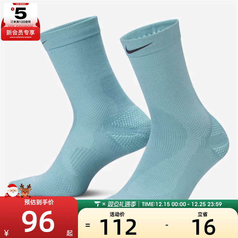 NIKE耐克男女U NK WOOL RUN CREW 1PR - 200休闲袜IF2509-017