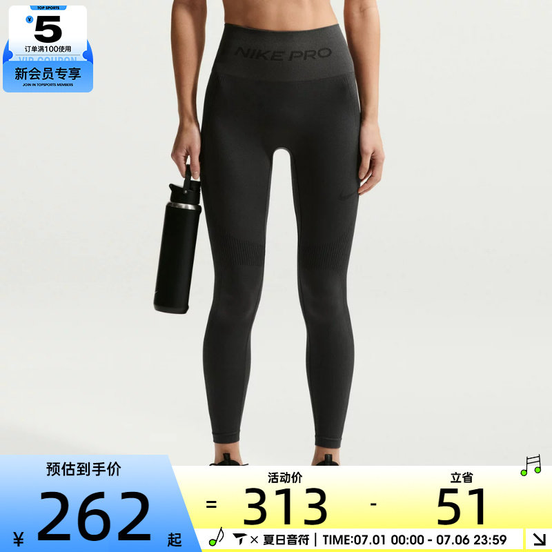 NIKE耐克女子运动训练健身跑步瑜伽紧身长裤IF1209-070