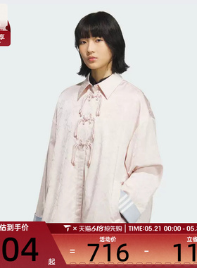 adidas阿迪达斯三叶草女子运动健身夹克外套KB6408