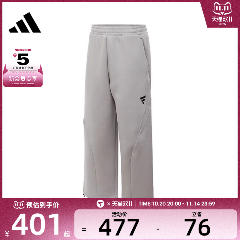 adidas阿迪达斯男子FUSTL P KN PNT运动休闲长裤KB4601