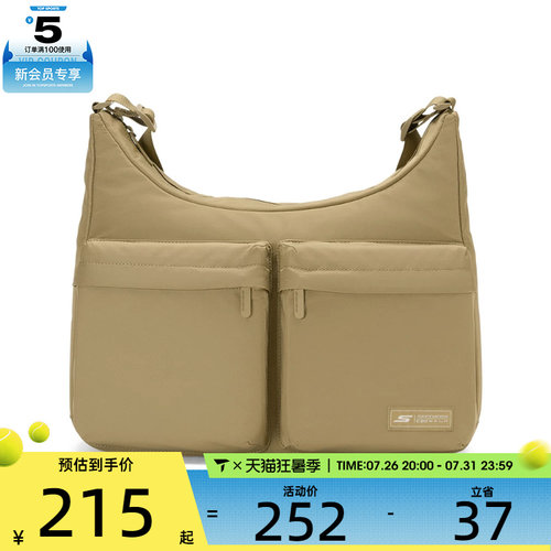 滔搏丨SKECHERS斯凯奇男女运动休闲单肩包P226U023-02FX