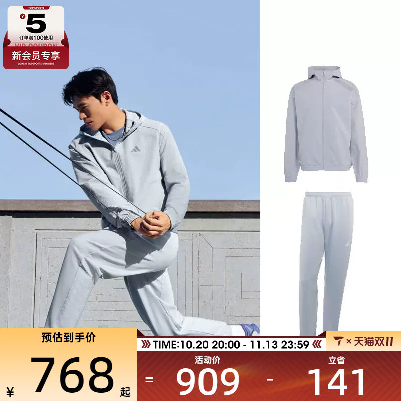 滔搏丨adidas阿迪达斯男子轻户外健身运动休闲夹克外套长裤套装