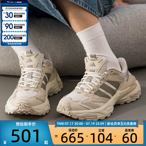 adidas阿迪达斯男女XLG STORM EDGE舒适老爹鞋运动跑步鞋JQ4088