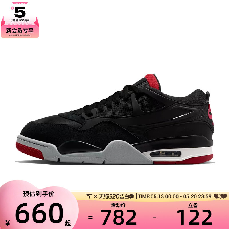 NIKE耐克 男子AIR JORDAN 4乔丹低帮运动训练篮球鞋子FQ7939-061