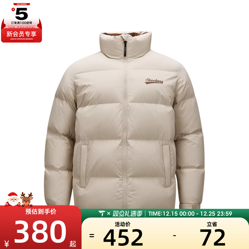SKECHERS斯凯奇男女运动休闲羽绒服L324U103-0046