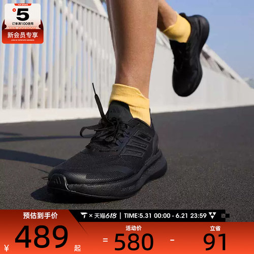 adidas阿迪达斯男女PUREBOOST 5 CLIMACOO运动户外跑步鞋JS5061
