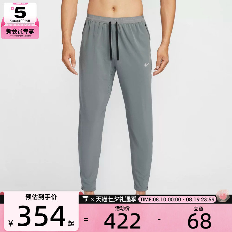 NIKE耐克男子AS M NK DF STRIDE WVN PANT运动休闲长裤HV4545-084