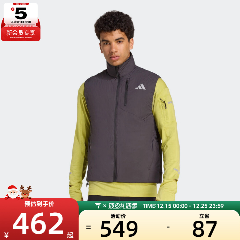 adidas阿迪达斯男子运动跑步休闲立领棉服背心JM5715