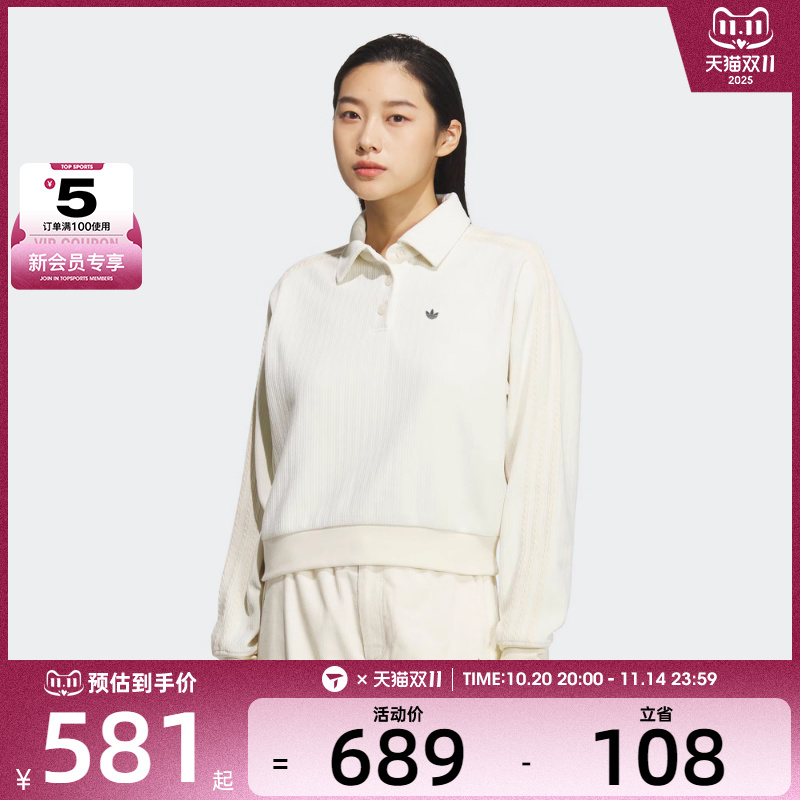 adidas阿迪达斯三叶草女子CHENILLE运动休闲长袖T恤KS5982