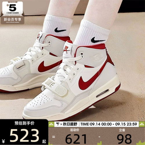 马年系列丨NIKE耐克大童AIR JORDAN 312运动休闲篮球鞋IQ9785-161