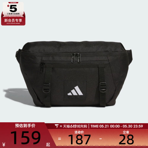 adidas阿迪达斯男女UTL X-BODY BAG运动休闲斜挎包JM7150