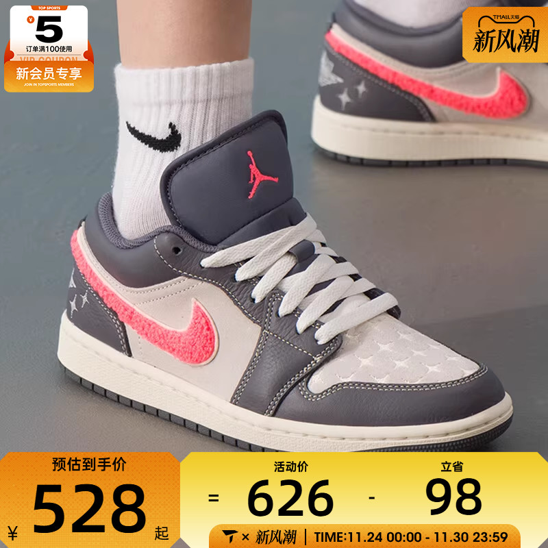 NIKE耐克女子AIR JORDAN 1低帮缓震舒适运动训练篮球鞋IM6565-014