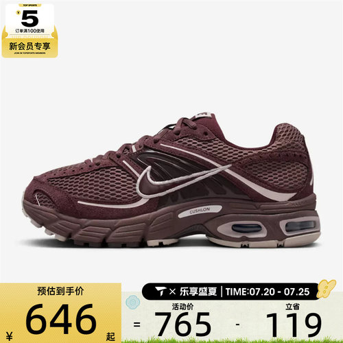 NIKE耐克女子W NIKE AIR MAX MOTO 2KSE运动休闲鞋IO4862-500