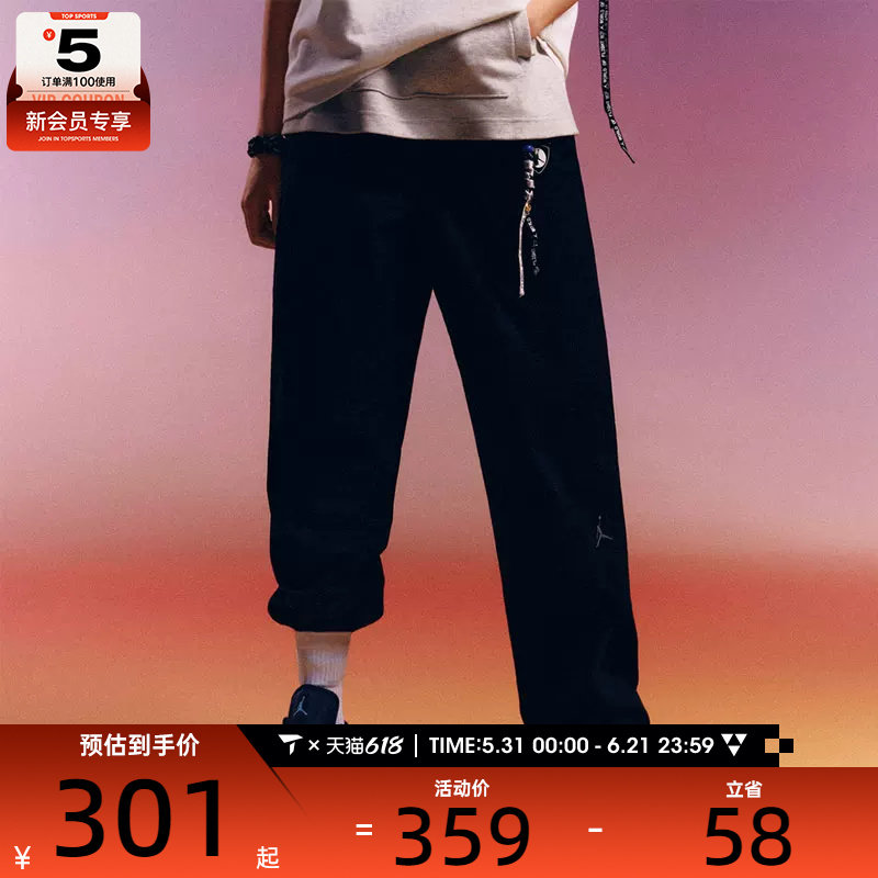 NIKE耐克男子JORDAN黑色直筒运动裤梭织休闲长裤HF9330-010