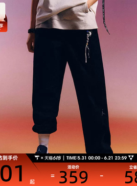 NIKE耐克男子JORDAN黑色直筒运动裤梭织休闲长裤HF9330-010