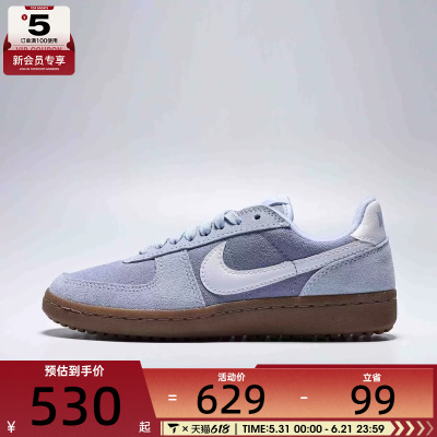 NIKE耐克女子WMNS NIKE FIELD GENERAL运动休闲鞋IQ9949-400